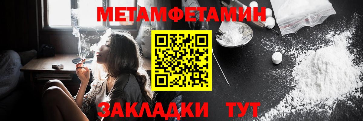 Кемерово  АМФ 98%  Вход с VPN 