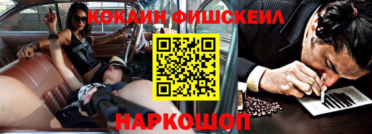 Кокаин Columbia  КОКАИН 97%  Кемерово  Вход с VPN 