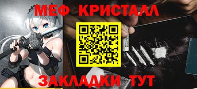 крисы Краснознаменск