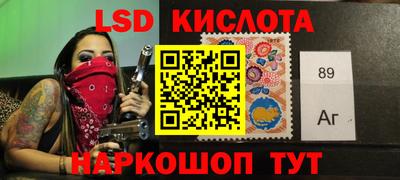 мет Краснокаменск