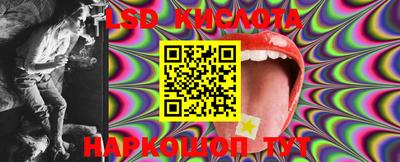 крисы Краснознаменск