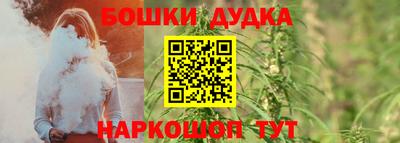 мет Краснокаменск
