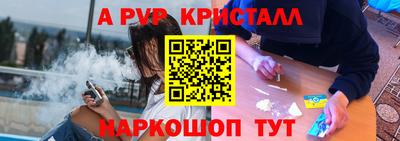крисы Краснознаменск