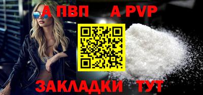 крисы Краснознаменск