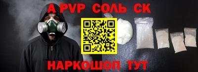крисы Краснознаменск