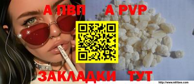 мет Краснокаменск