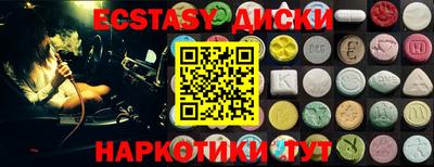 мет Краснокаменск