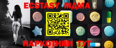 крисы Краснознаменск