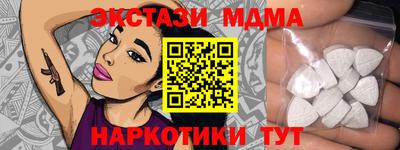 крисы Краснознаменск