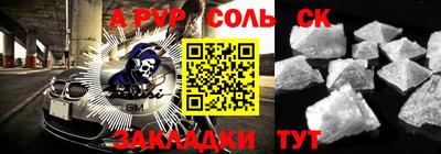a pvp Краснодар
