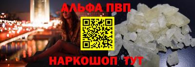 мет Краснокаменск