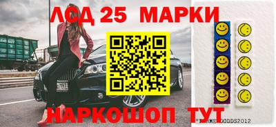 крисы Краснознаменск