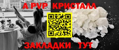 крисы Краснознаменск