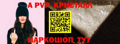 мет Краснокаменск