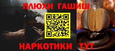 крисы Краснознаменск