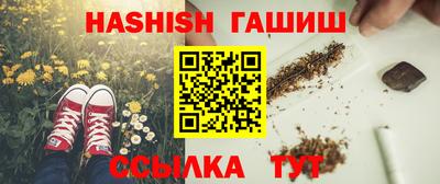 мет Краснокаменск