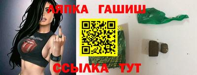 мет Краснокаменск