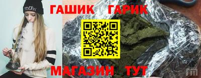 крисы Краснознаменск