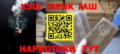 мет Краснокаменск