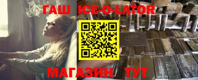 крисы Краснознаменск