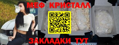 крисы Краснознаменск