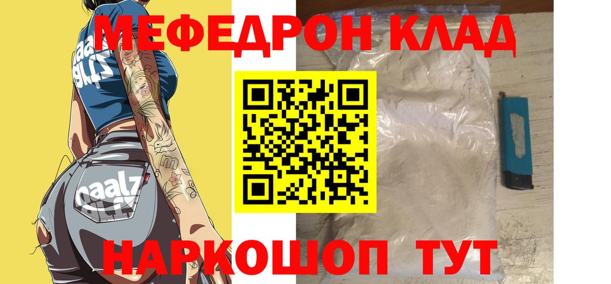 МЕФ Кемерово