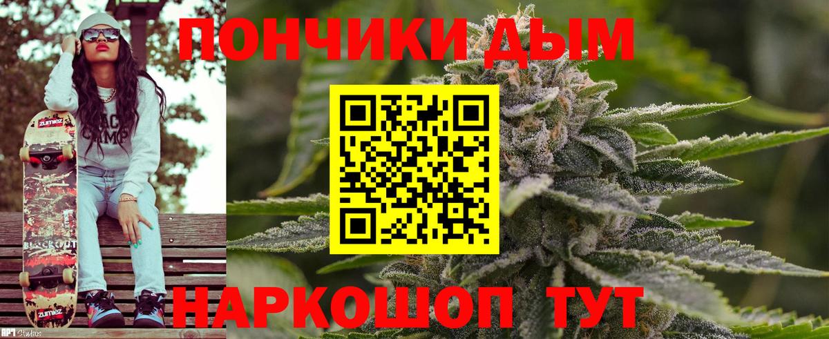 Кемерово  Каннабис THC 21%  Бошки марихуана индика  МАРИХУАНА Ganja  МАРИХУАНА гибрид  Вход с VPN 